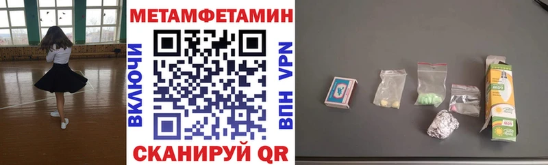 АМФ Premium  ОМГ ОМГ ссылки  Россошь 