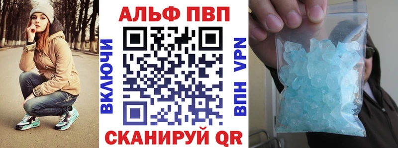 A PVP крисы CK  Россошь 