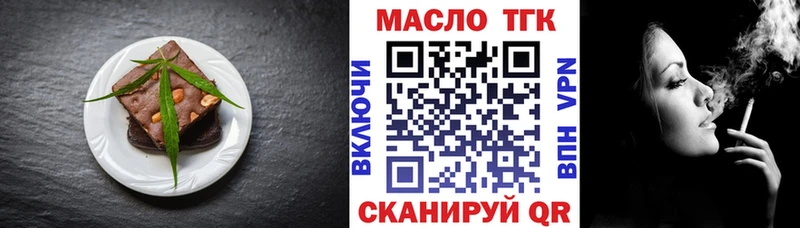 где можно купить наркотик  даркнет как зайти  Cannafood конопля  Россошь 