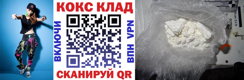 Кокаин FishScale  Россошь 