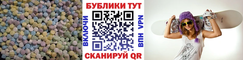 где купить наркоту Россошь ЭКСТАЗИ VHQ