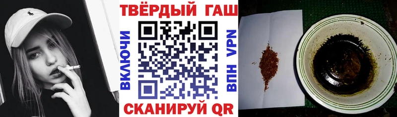 где продают наркотики  Россошь  Гашиш Premium 