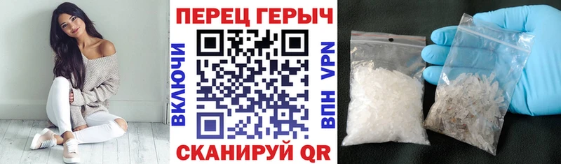 Героин VHQ  Россошь 