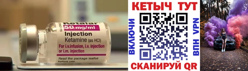 сайты даркнета клад Россошь КЕТАМИН VHQ