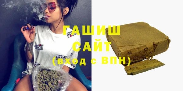 гашиш Армянск