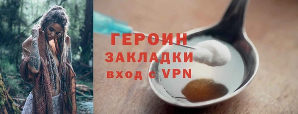 mix Арсеньев