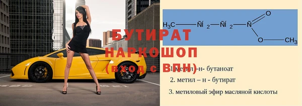 таблы Абаза