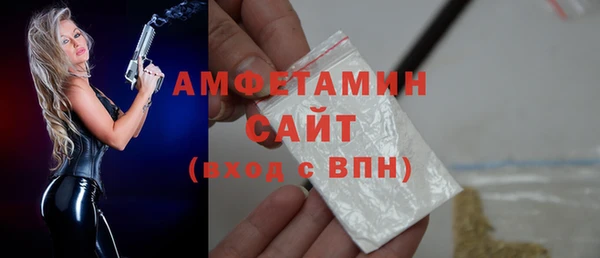 амфетамин Кодинск