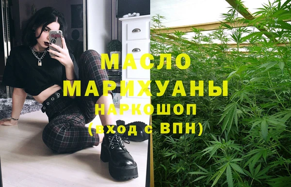гашиш Армянск