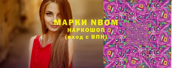 стафф Алексеевка