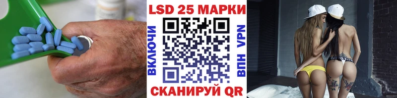 LSD-25 экстази ecstasy  купить наркотики сайты  Россошь 