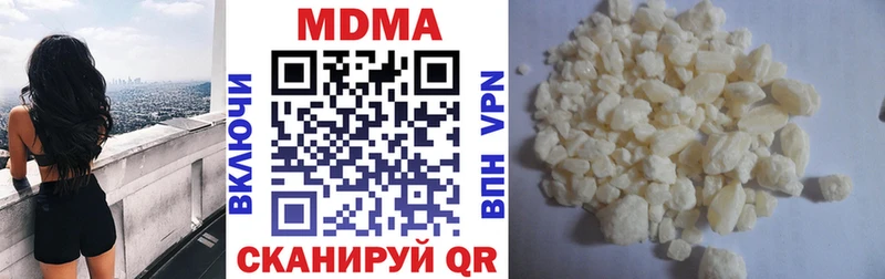 MDMA молли  Россошь 
