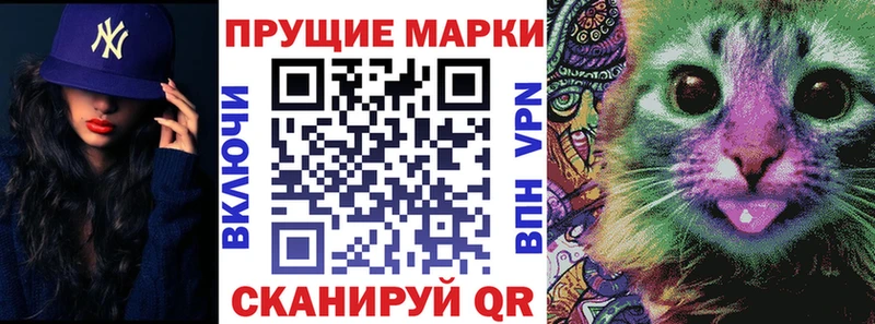 MEGA рабочий сайт  как найти наркотики  Россошь  Марки NBOMe 1,5мг 